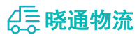 成都到堆龙德庆区物流公司